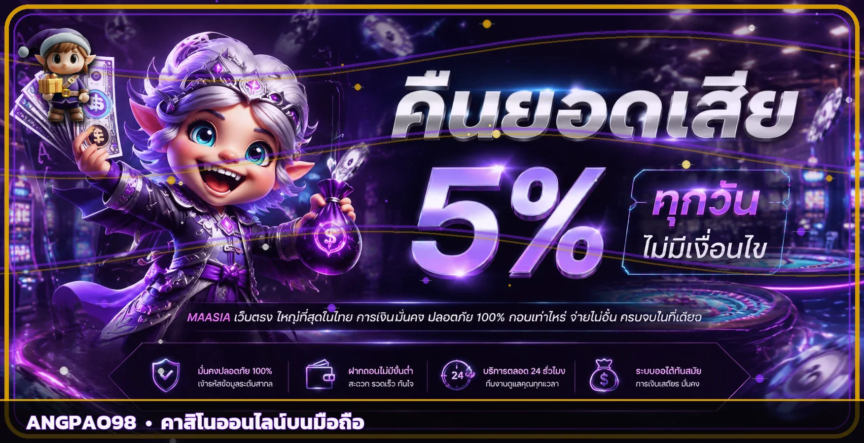 angpao98 banner