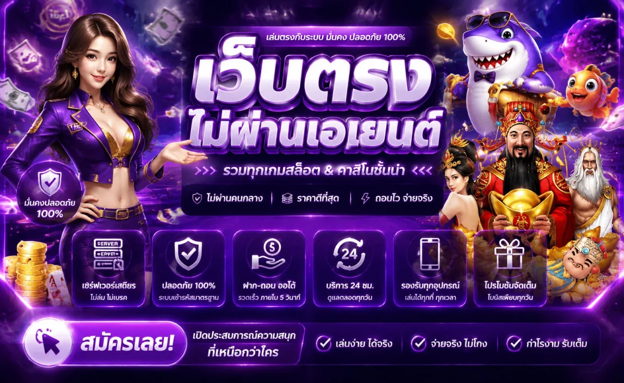 ANGPAO98 สล็อต แบนเนอร์บริการบนมือถือ