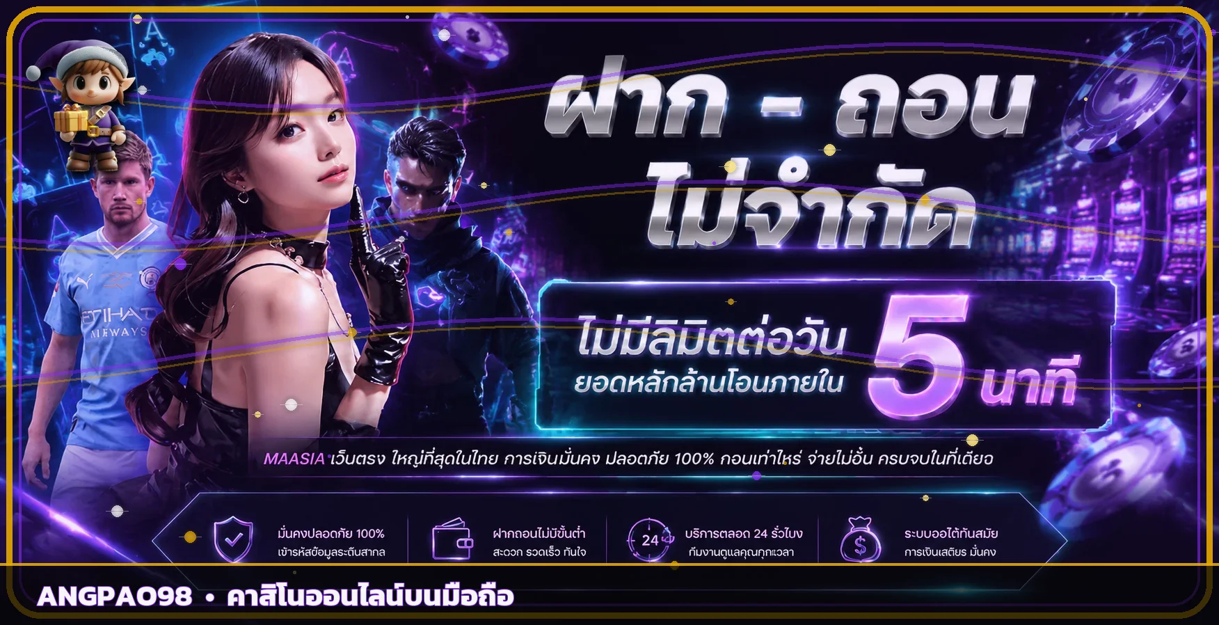 angpao98 banner